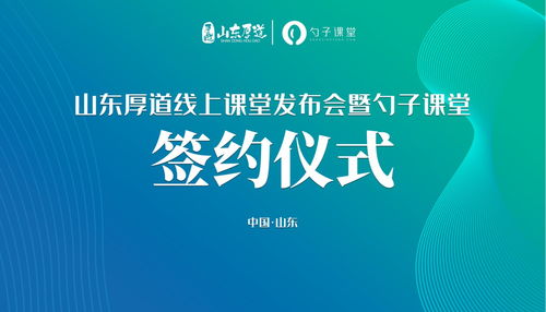 熊爷爷熊掌包开创线上企业大学，引领餐饮服务体系数字化升级新浪潮